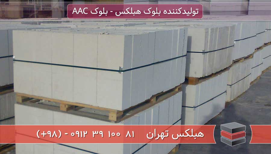 موارد استفاده بلوک سبک