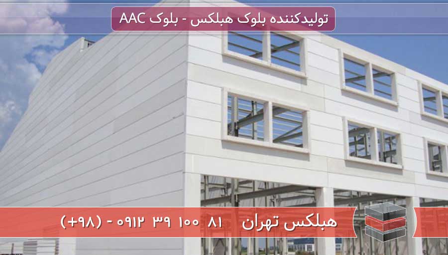 مقاومت بلوک هبلکس در زلزله