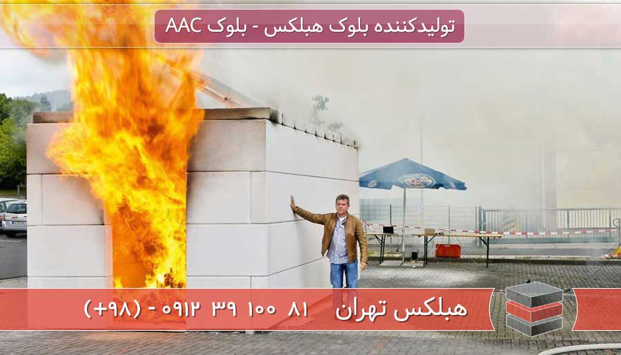 حجم بلوک هبلکس و بارگیری