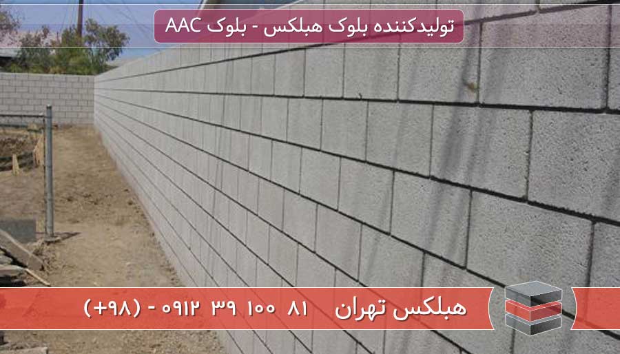 پروژه های انبوه سازي هبلکس