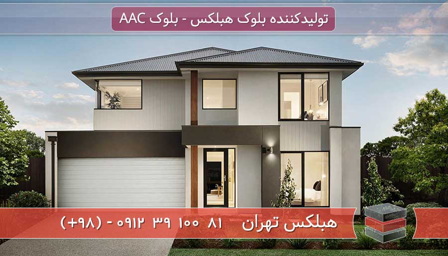 سایزهای بزرگ هبلکس