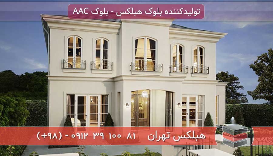 جذب نشدن رطوبت به بلوک فرمستون