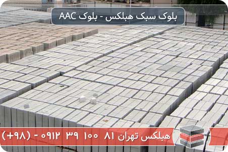 صرفه جویی مصالح ساختمانی